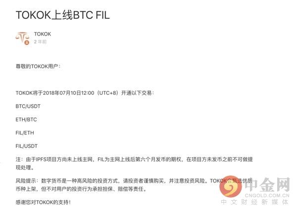 lbank交易平台(lbank交易平台最新下载)