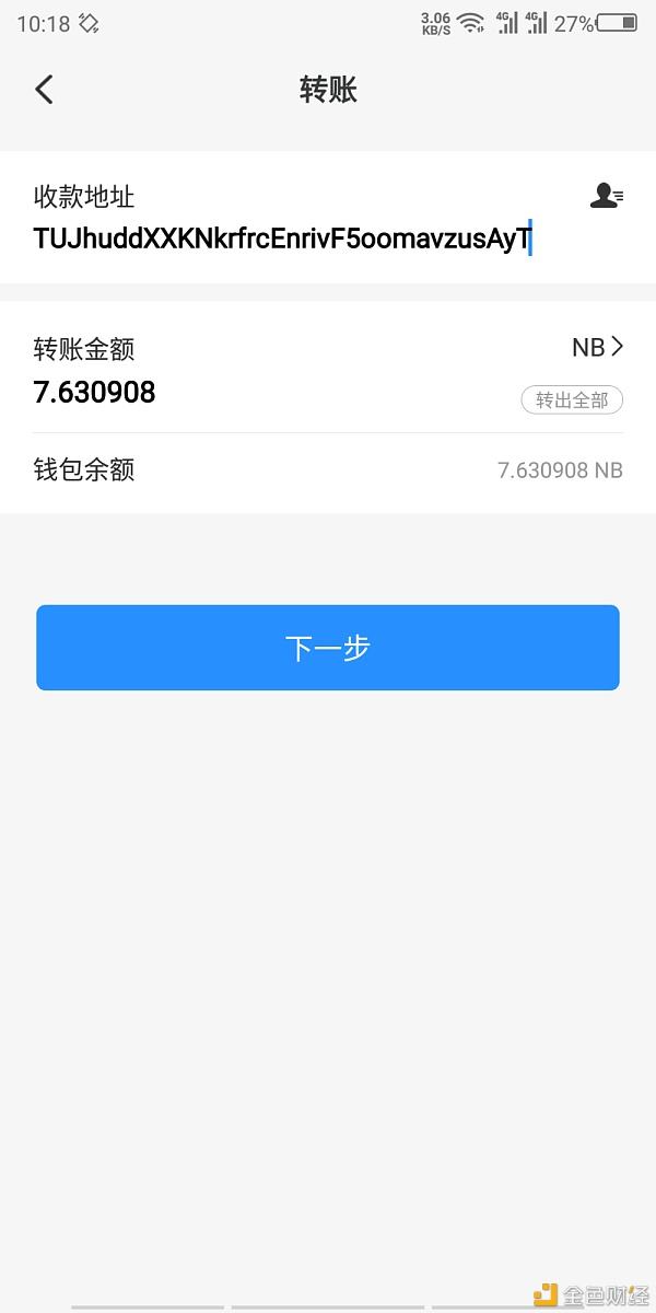 tp钱包app(tp钱包app官方版)