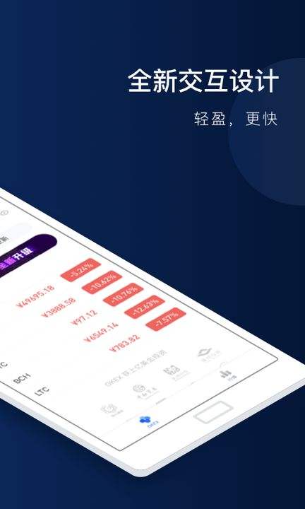 okex下载官网(okex下载官网okex下载app)