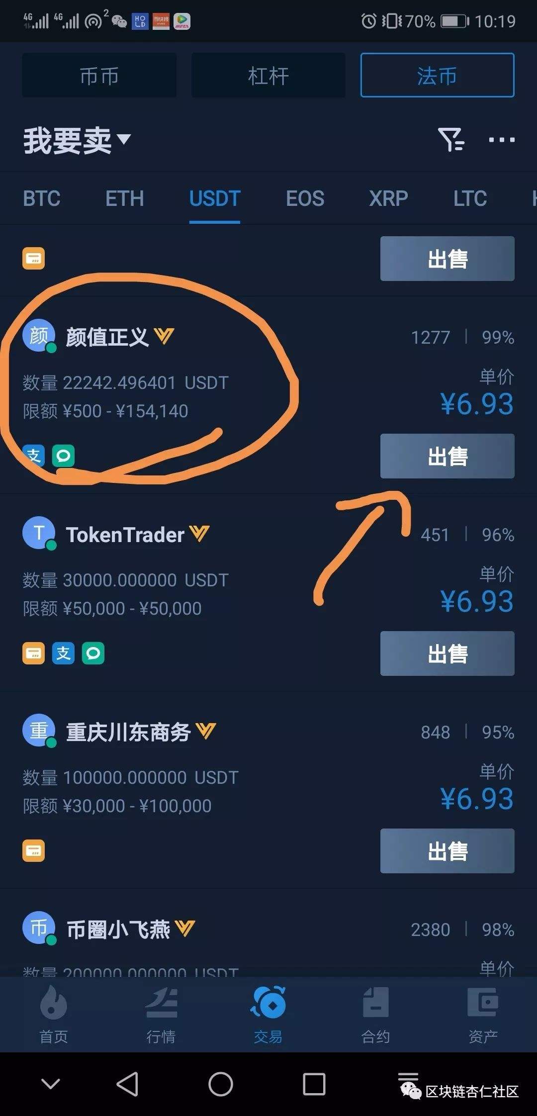 火币huobi官网(火币huobi官网豆瓣)