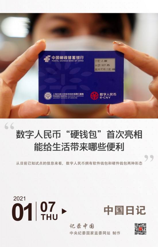 数字人民币钱包app官方下载(数字人民币钱包app官方下载苹果手机)