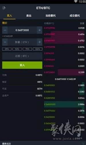 mxc中文版app(mxcpcc下载最新版)