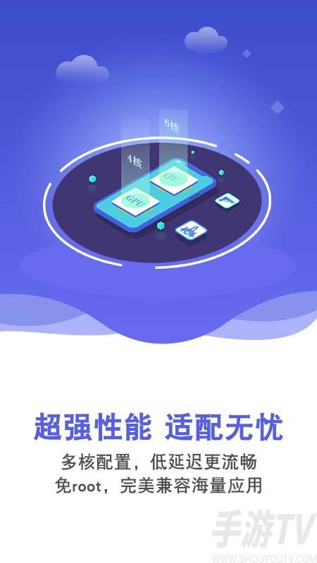 双子星app苹果版(双子星手机版官方下载)