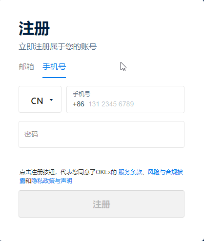 okex登陆网址(okex网站无法登陆)