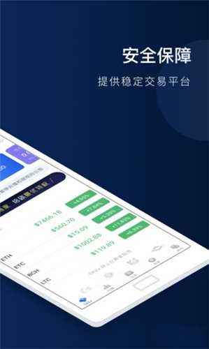 okex交易所官网下载(okex交易所官网app)