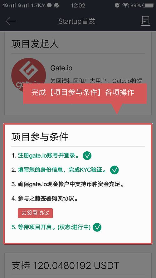 gate交易所网页版(gate交易所官网 gateio)