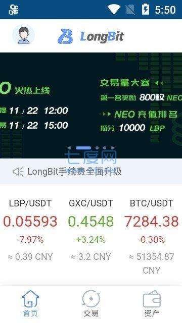 mxc交易所官网app下载(mxc交易所app在哪可以下载)