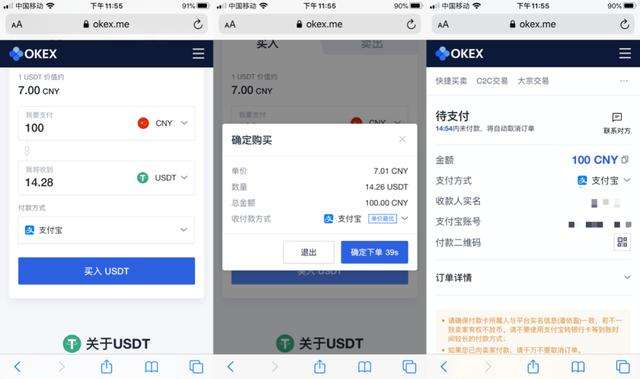 okex下载app(okex下载 ios)