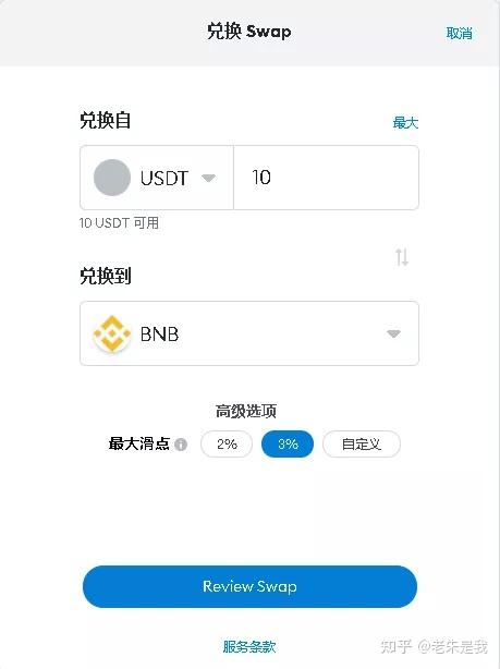 usdt合法吗(香港买卖usdt合法吗)