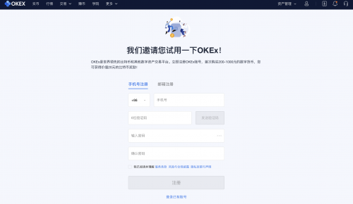 okex登录(okex登录显示网络异常)