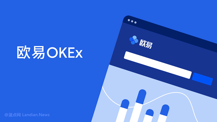 okex登录(okex登录显示网络异常)