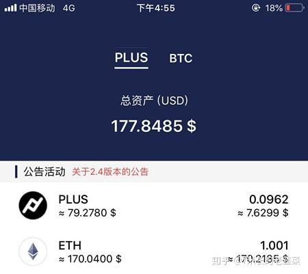 BTC软件(sosobtc软件)