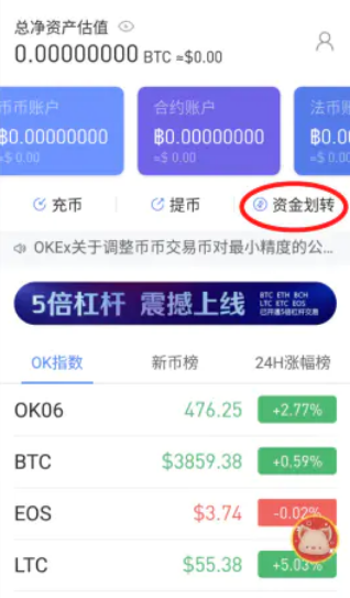 OKEX欧易网(okex官方网站欧易okex)