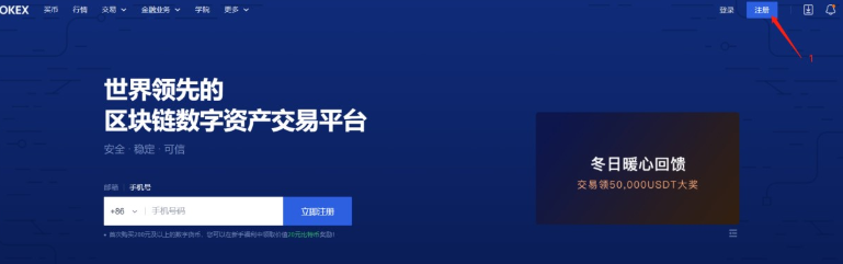 okex是什么网站(okex官方网站是什么)