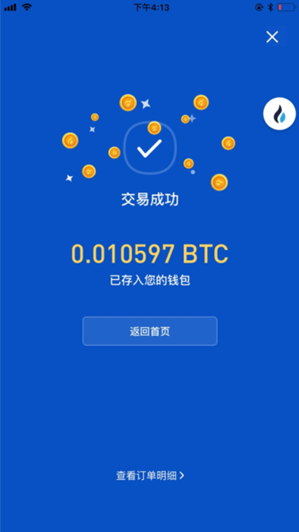 usdt交易记录查询(usdt区块链交易查询)