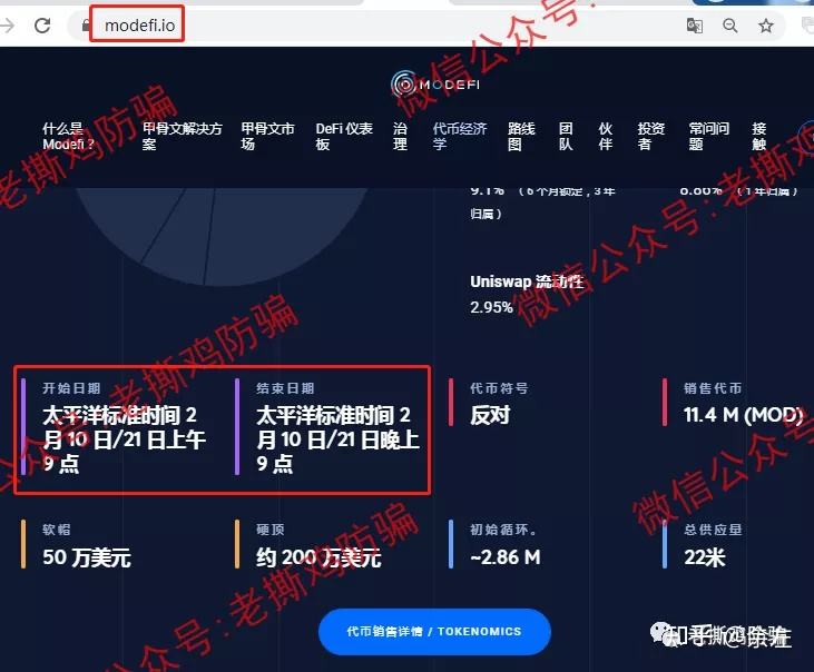 kucoin是什么交易所(kucoin交易所app官网下载)