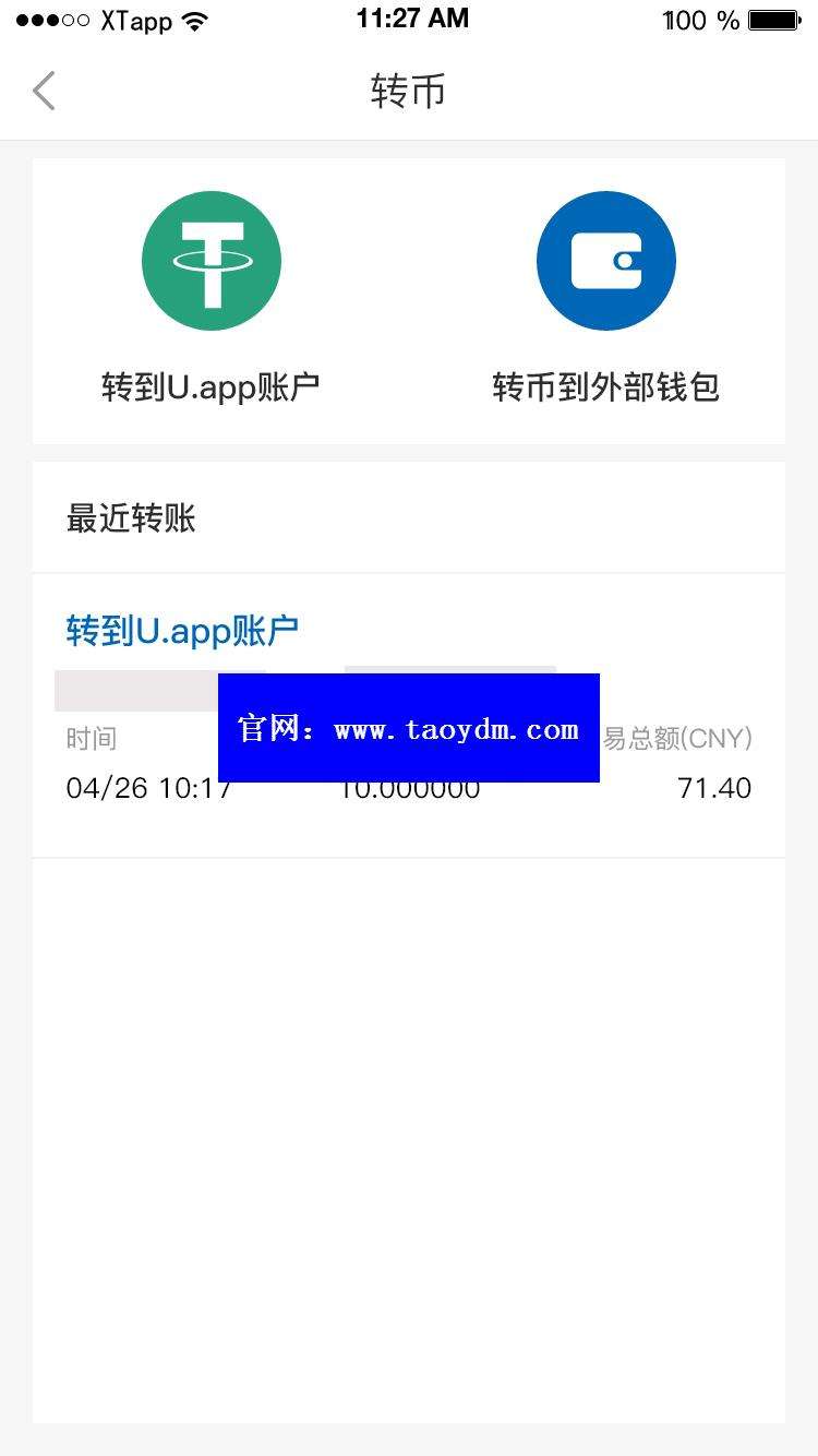 虚拟币钱包app(虚拟币钱包app倒闭)