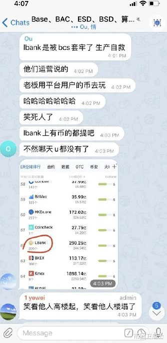 lbank交易平台下载(lbank交易所官方网址)