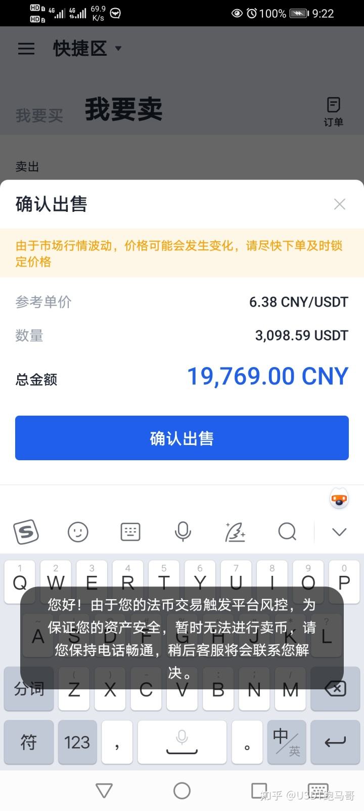 okex交易登录(okex统一交易账户)