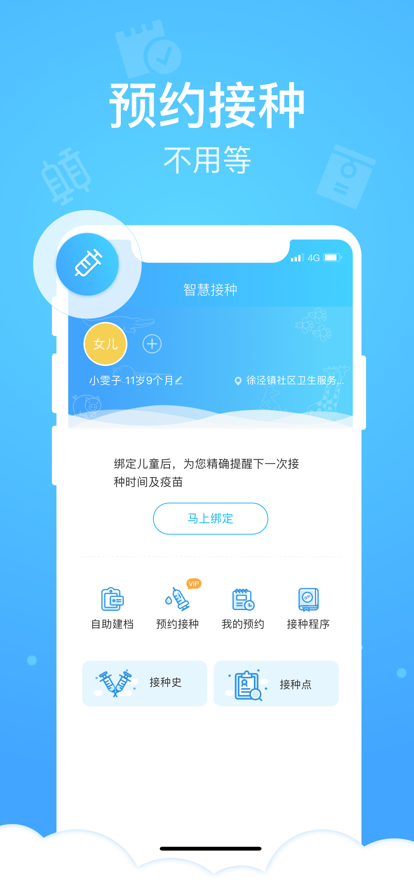 蓝贝壳app官网下载(蓝贝壳交易所app下载 浏览器net)