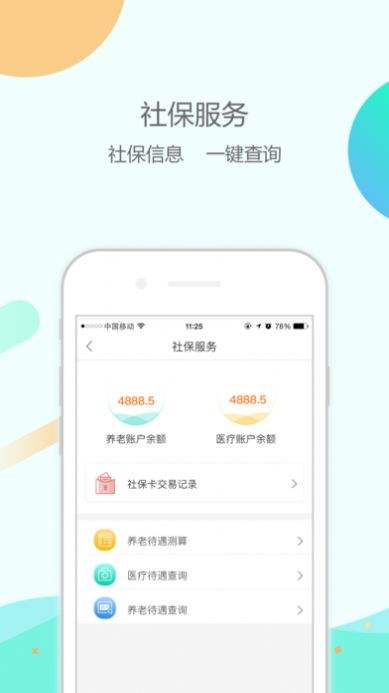 蓝贝壳app官网下载(蓝贝壳交易所app下载 浏览器net)