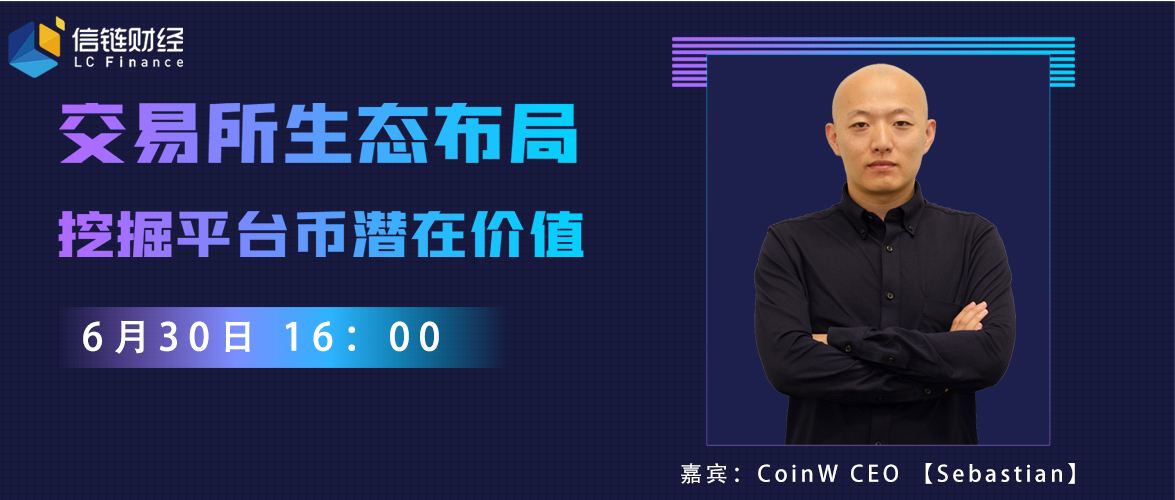 币赢下载(coinw币赢下载)