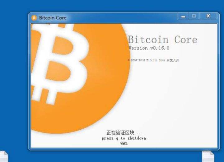 bitcoin下载(bitcoin download)