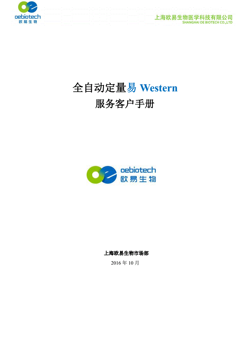 欧易官方网站(欧易官方网站app下载)