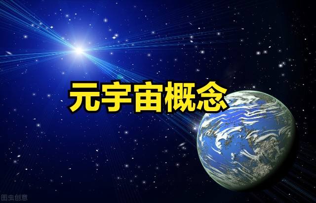 元宇宙游戏吧(元宇宙热门游戏)