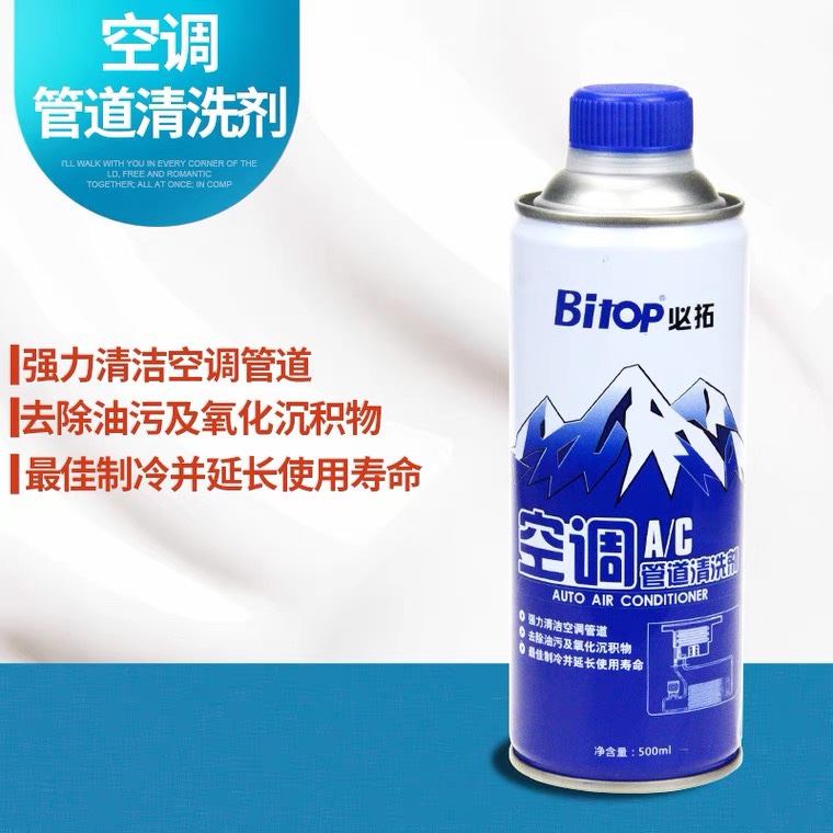 Bitop(bitopro)