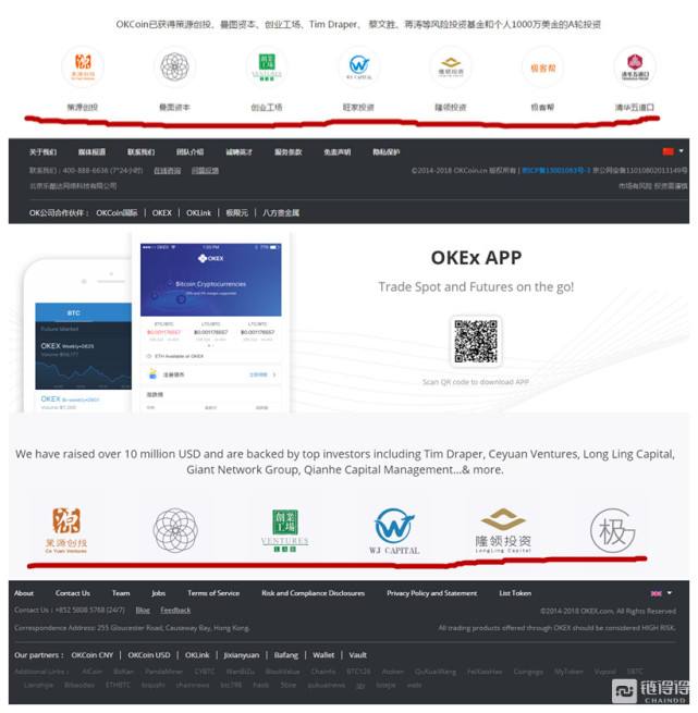 okex平台下载(OKEX网下载官方app)