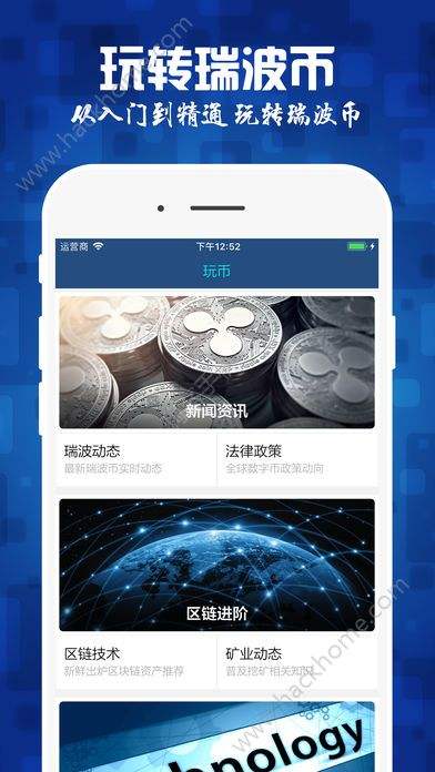 币圈行情app(币圈行情分析预测)