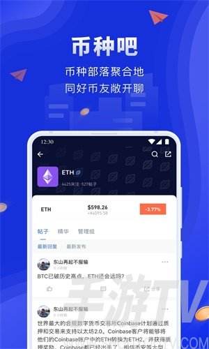 币圈行情app(币圈行情分析预测)