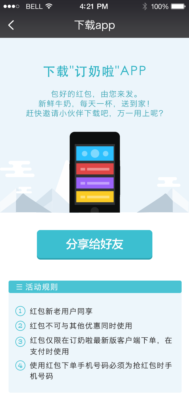 艾达币app下载(艾达币app 下载)