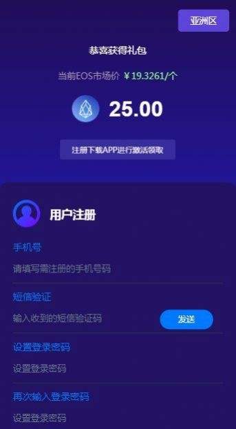 虚拟币行情app(虚拟币行情app开发)