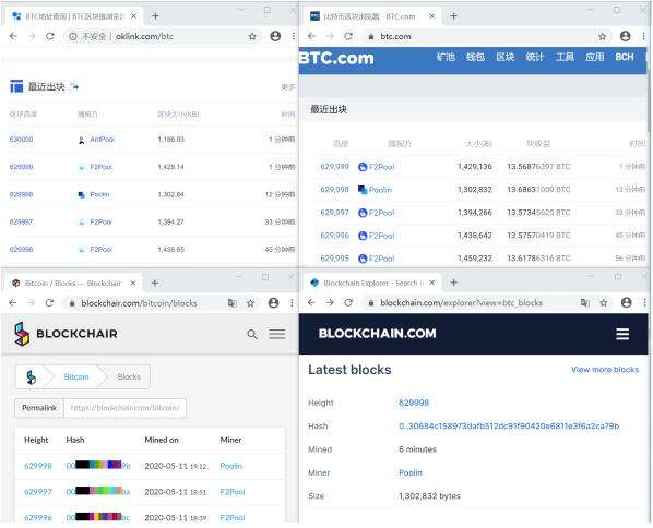 xrp区块链浏览器(xrp区块链浏览器查询)