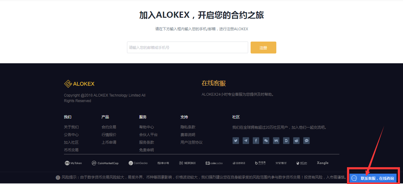 okex官网入口(欧易okex官网入口)