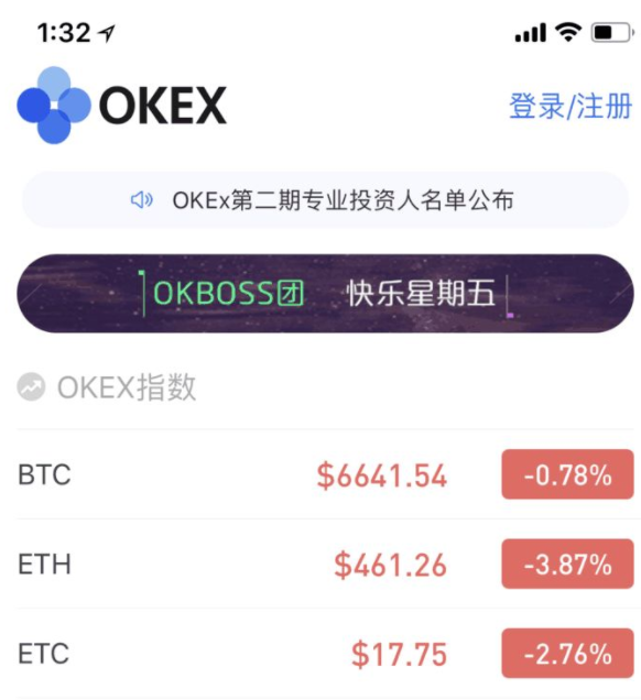 okex是什么(okex是什么短信)