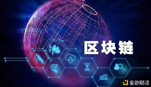 关于国内正规的区块链平台有哪些的信息