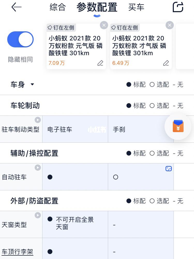 小蚂蚁app交易网址(小蚂蚁app官方版注册)