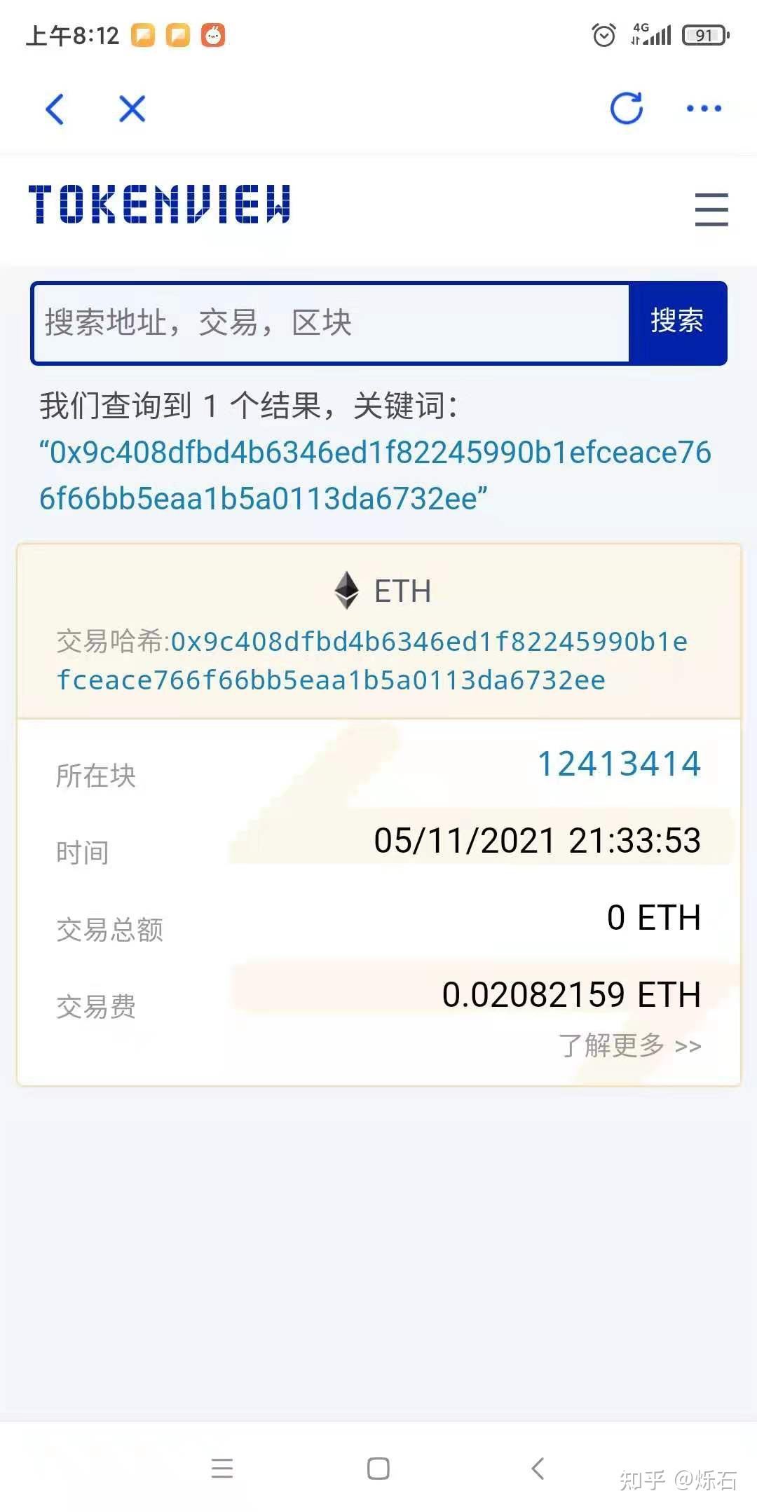 火币网的UID有什么用(火币账户uid是什么意思)