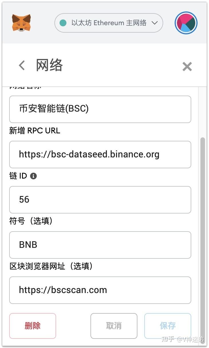 币安测试链(币安测试链 地址)