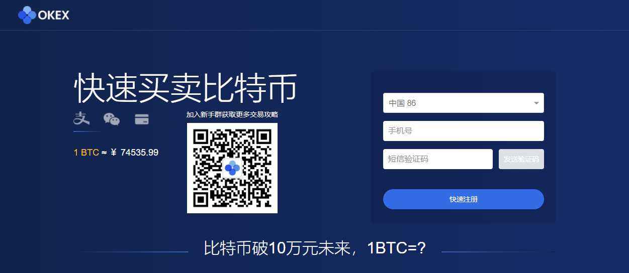 btc登录网站(btc 官方网站)