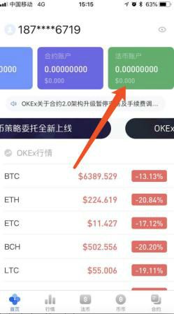 BTC官网app(btc官网app下载)