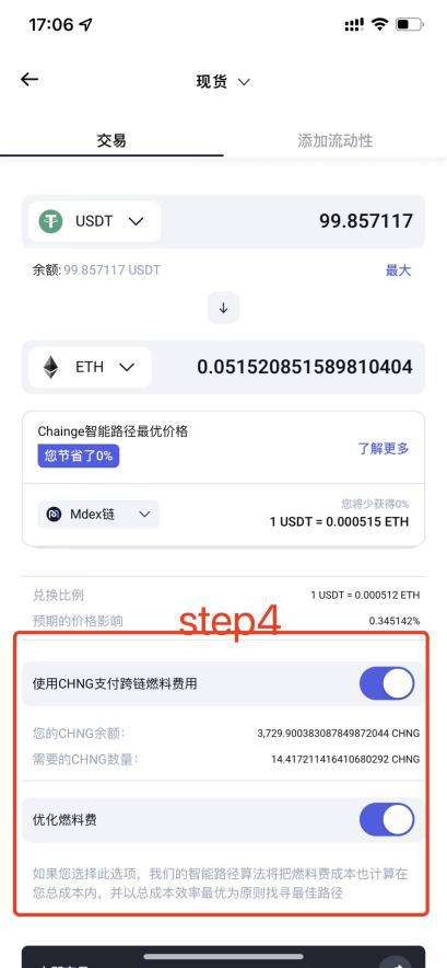 dex交易所下载(dextop交易所下载)