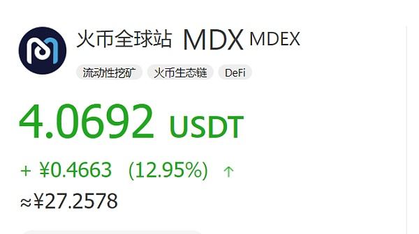 dex交易所下载(dextop交易所下载)