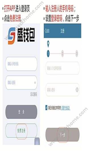 币汇app官网下载(币汇app官网下载iOS)