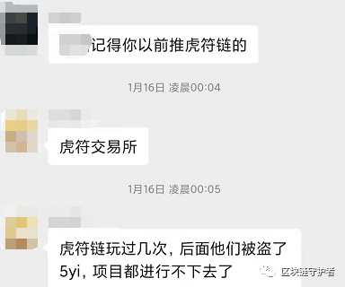 虎符交易平台官网(虎符交易所app最新下载地址)