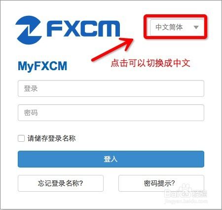 fxcm福汇返佣(fxcm福汇黄金返佣)