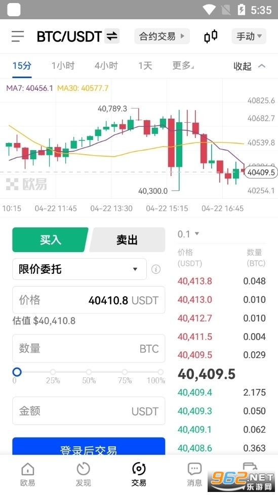 欧易交易所官方网站入口的简单介绍